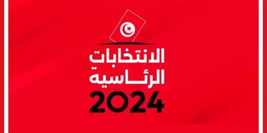 رئاسية 2024: توجيه 5 إشعارات للتنبيه بمخالفات في ولاية تونس