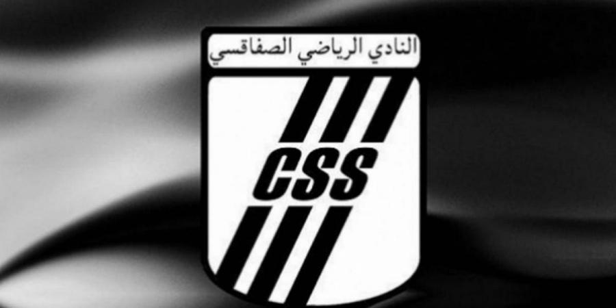 يهم النادي الصفاقسي والترجي تأجيل انطلاق دوري ابطال افريقيا وكأس الكونفدراليه دور المجموعات لموعد جديد