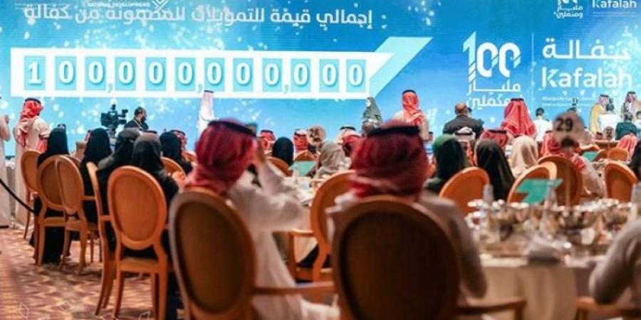 "كفالة" يتجاوز 100 مليار ريال لضمان المنشآت الصغيرة