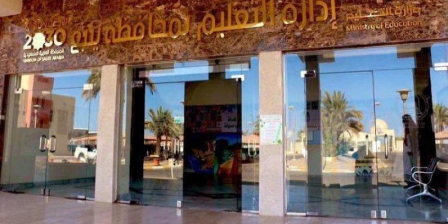 تعليم ينبع يدعو الطلبة للمشاركة في برنامج ريادة الأعمال "ريادي"