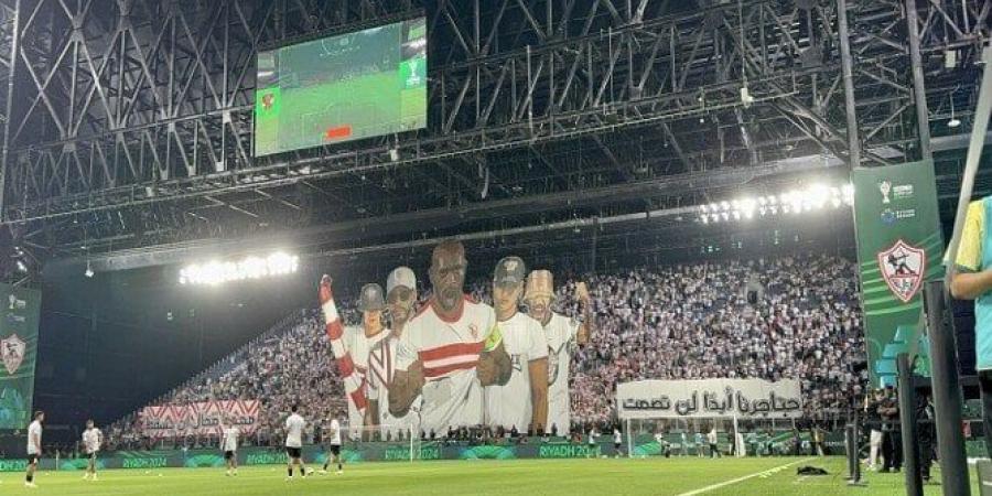 أول رد فعل من تركي آل الشيخ بعد تتويج الزمالك بلقب السوبر الإفريقي