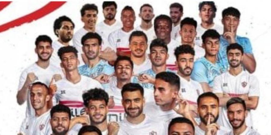 صفحة الزمالك: إحنا أسياد أفريقيا.. من زمان أبطال سوبر