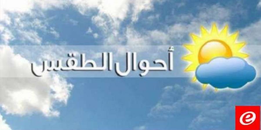 الأرصاد الجوية: الطقس غدا قليل الغيوم مع انخفاض إضافي بدرجات الحرارة