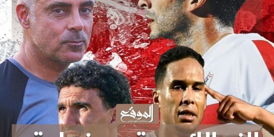 عودة أسياد أفريقيا ولسه.. النقيب أشرف زكي يحتفل بفوز الزمالك بالسوبر الإفريقي