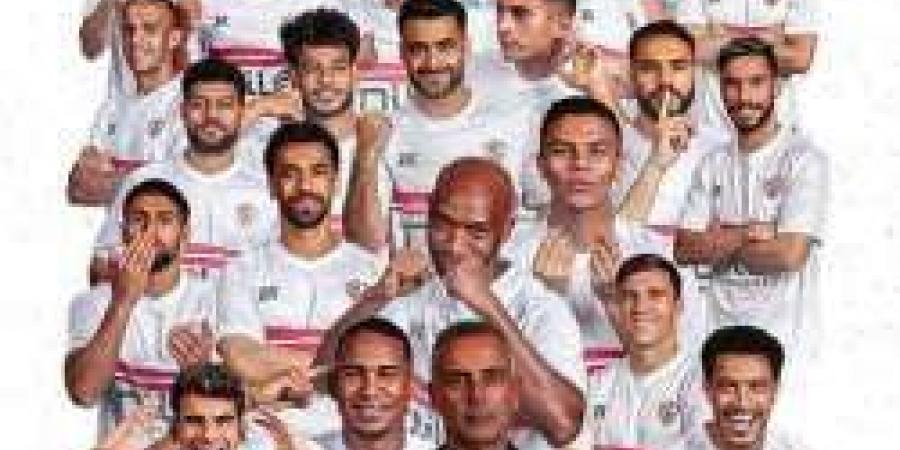 موسم الرياض يقدم جائزة مالية لنادي الزمالك بعد التتويج بكأس السوبر الأفريقي