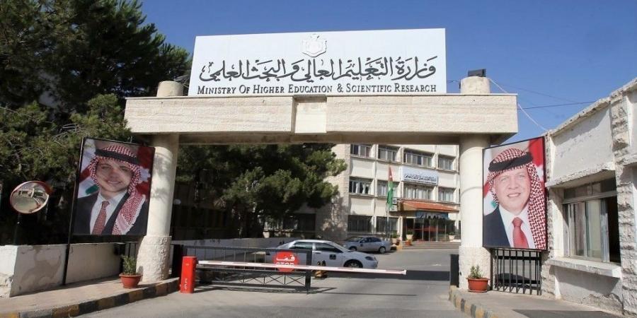 بدء استقبال طلبات الالتحاق بالجامعات الرسمية لأبناء الأردنيات اليوم