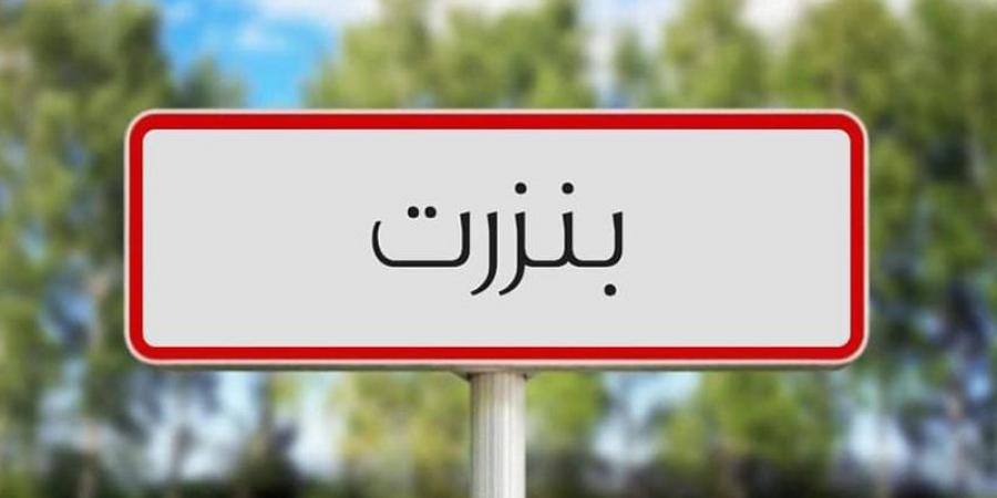 في زيارة وزير البيئة إلى بنزرت...شاطئ ال«روندو» ومشروع حماية البحيرة تحت الدرس