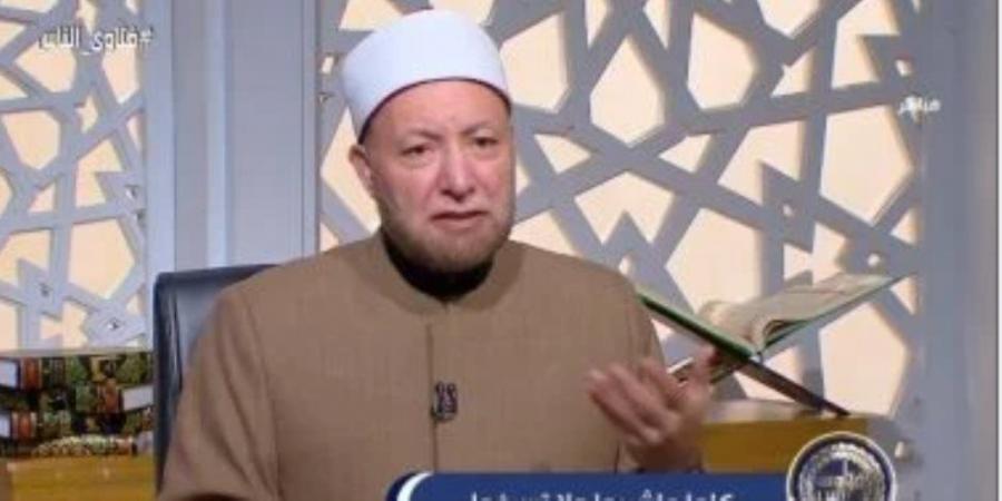 شاهد أمين الفتوى: ترديد اسم الله "المقسط" 1000 مرة يشفى من الوسواس القهرى