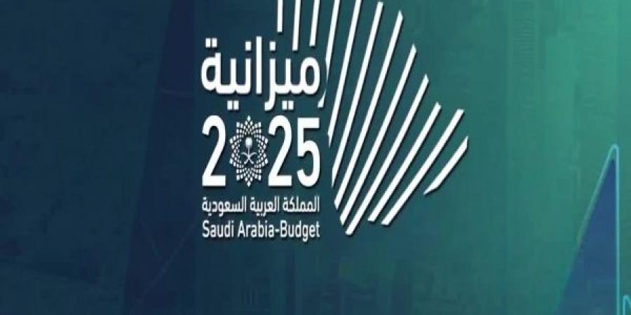 ميزانية المملكة 2025.. توسع في الإنفاق لتحقيق مستهدفات رؤية 2030