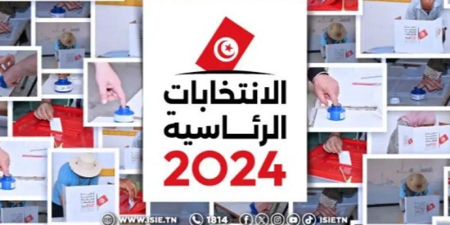 رئاسية 2024 : اليوم الأربعاء آخر أيام الحملة الانتخابية في الخارج قبل دخول "الصمت الانتخابي"