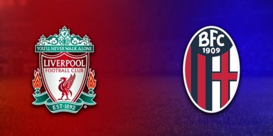 دوري أبطال أوروبا: ليفربول ضد بولونيا - التشكيلة المحتملة لكل فريق