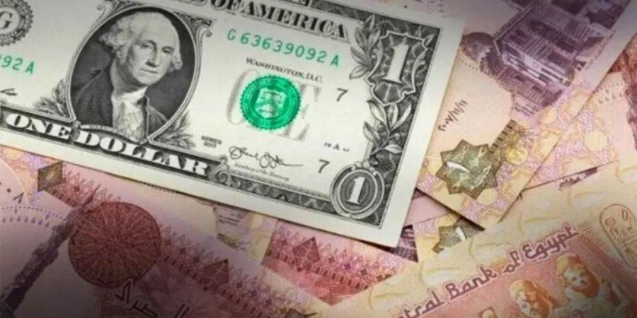 سعر الدولار الآن بختام تعاملات اليوم الخميس 3 أكتوبر 2024