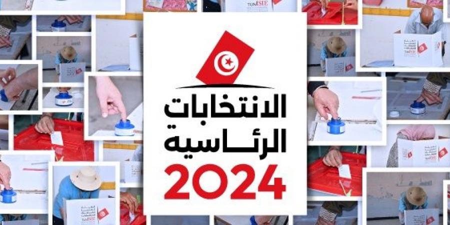 رئاسية 2024:انطلاق عملية الاقتراع بالخارج بمركز الاقتراع بسيدني باستراليا