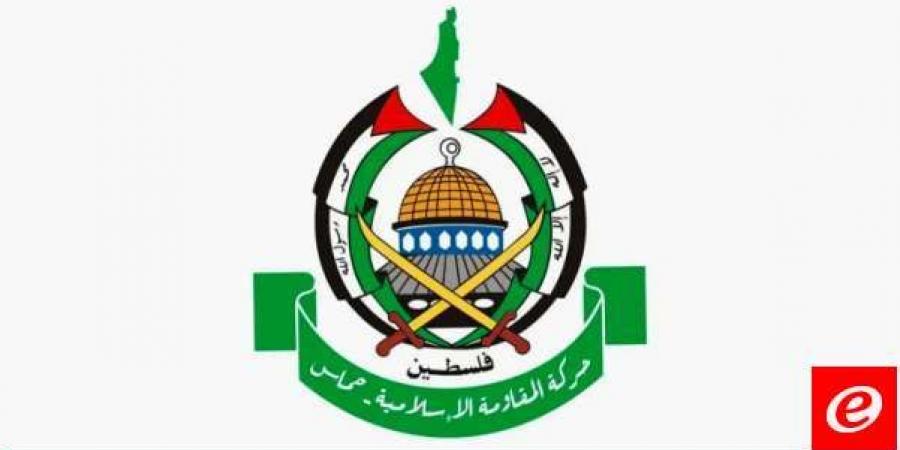 "حماس" لمواطني الضفة والقدس: للنفير العام والمشاركة في "جمعة وقف العدوان على فلسطين ولبنان"