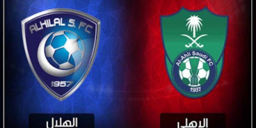 تاريخ مواجهات الهلال والأهلي في كل البطولات - موقع بالجول