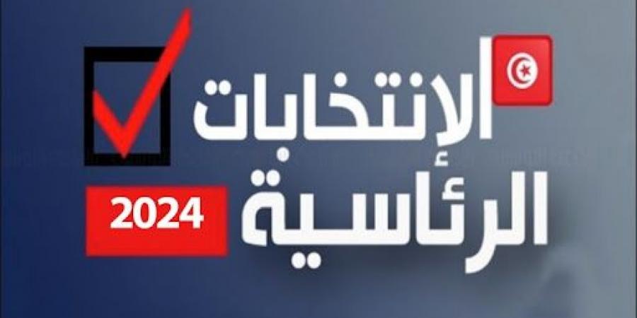 عاجل/ الرئاسية: استكمال عمليات الفرز في أريانة والاعلان عن النتائج التالية