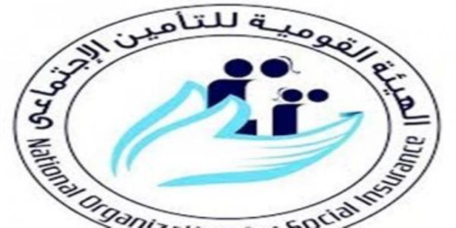 هل سيتم خصم 2% من معاشات نوفمبر 2024؟ هيئة التأمينات تجيب