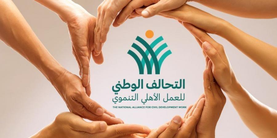 التحالف الوطني يعزز الرعاية الصحية المقدمة للفئات الأولى بالرعاية