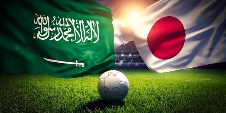 مشاهدة مباراة السعودية واليابان بث مباشر في تصفيات كأس العالم اليوم