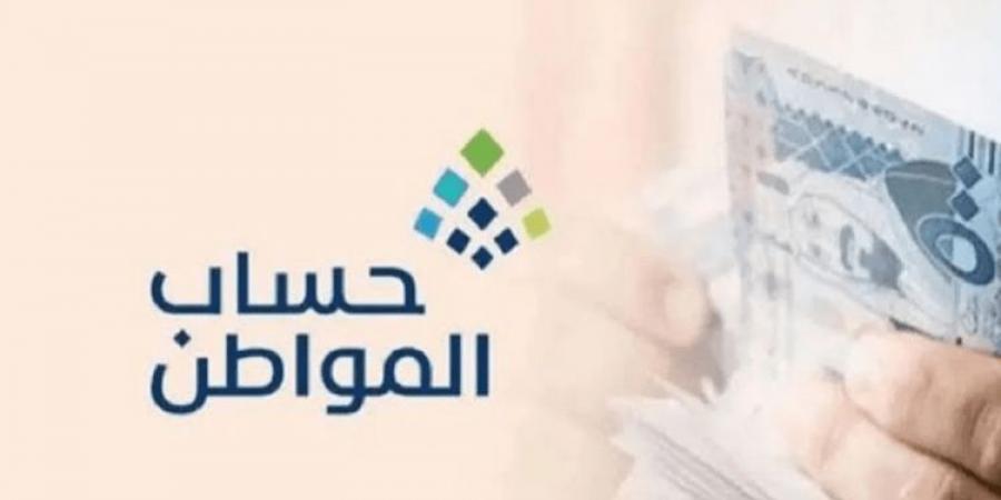 حل مشكلة الدفعة مدفوعة ولم يصل الدعم .. حساب المواطن يوضح الإجراء الصحيح