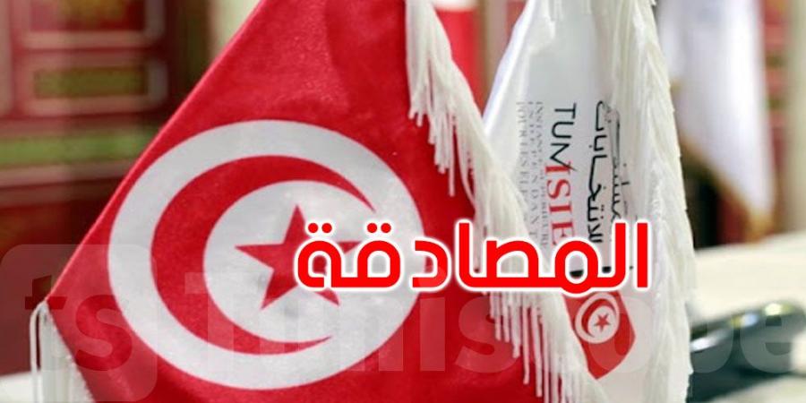 عاجل: مجلس الهيئة العليا المستقلة للانتخابات يصادق على النتائج النهائية للرئاسية