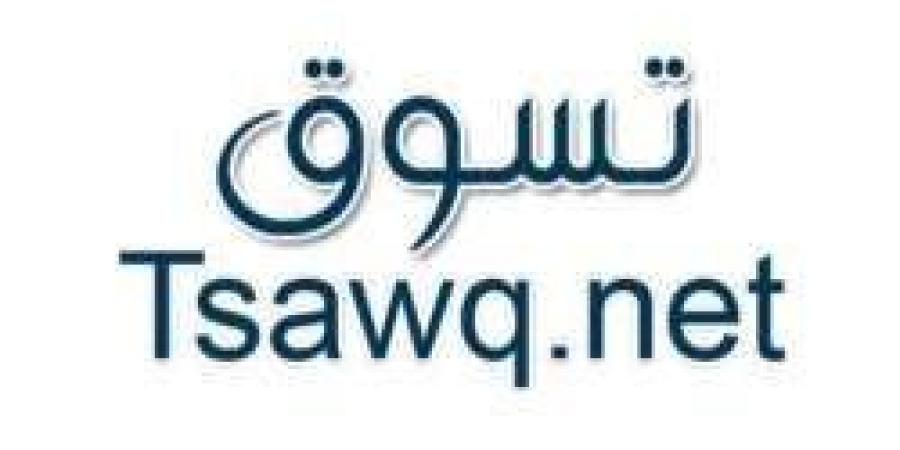 بـ رواتب تصل لـ 5 آلاف ريال.. شركة تسوق كوم لخدمات الأعمال تعلن عن وظائف شاغرة في الخبر "رابط التقديم الرسمي من هنا"