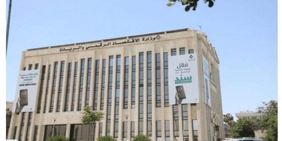 الاقتصاد الرقمي: قطاع تكنولوجيا المعلومات يشكل 4% من الناتج المحلي الأردني