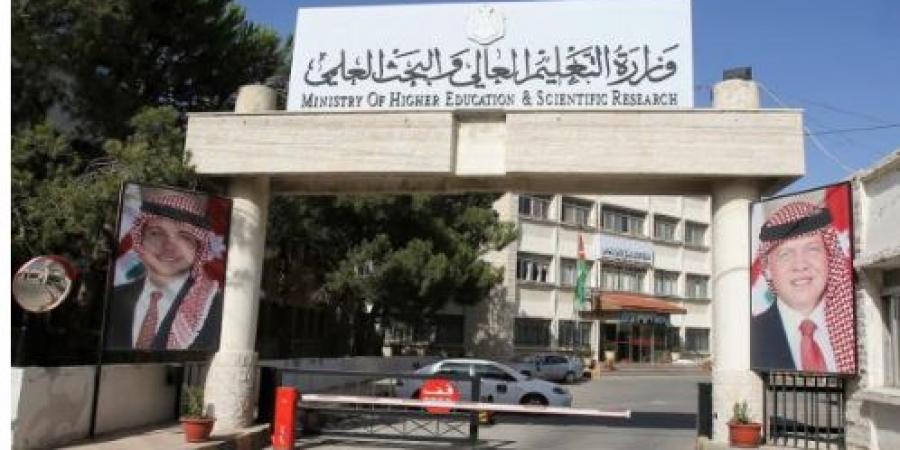 بدء صرف رديات ومستحقات طلبة المنح والقروض الجامعية الداخلية