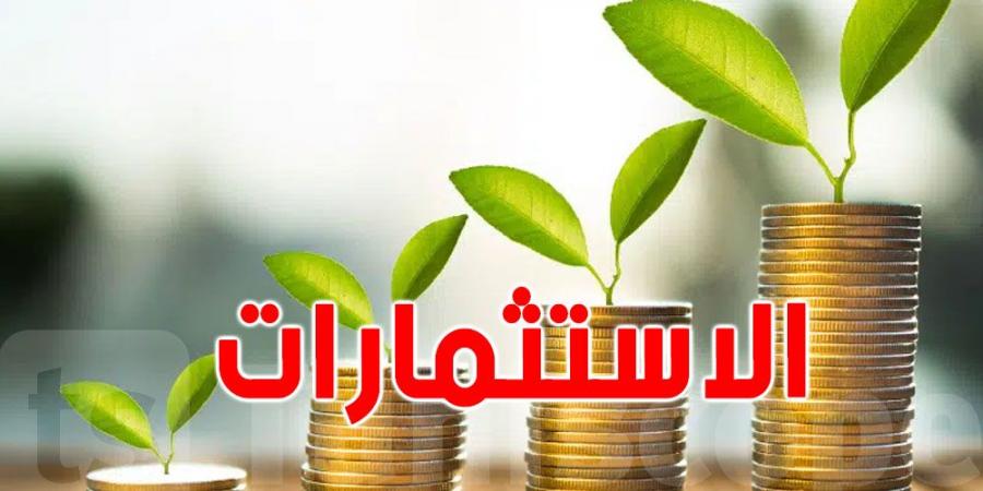 غدا الاثنين: إنطلاق الأسبوع العالمي للمستثمر