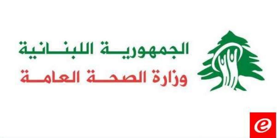 وزارة الصحة نشرت لائحة تفصيلية بالمساعدات التي وزعتها على المستشفيات الحكومية والخاصة والجهات الاسعافية