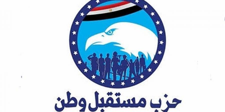 مستقبل وطن: كلمة الرئيس السيسي بـ«البريكس» تحقق فوائد ملموسة للاقتصاد المصري