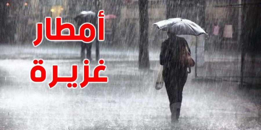 في نشرة جديدة: معهد الرصد الجوّي يُحذّر