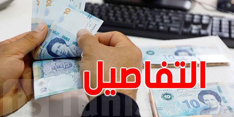 ما بين 70 و75 بالمائة من التونسيين سيتفيدون من الإجراء الجديد في مشروع قانون المالية