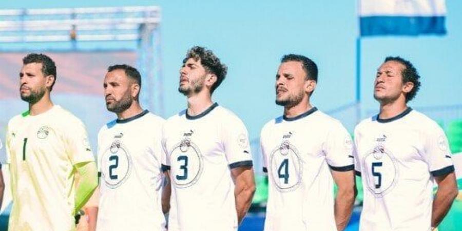 منتخب مصر يواجه السنغال في نصف نهائي أمم إفريقيا للكرة الشاطئية بالغردقة