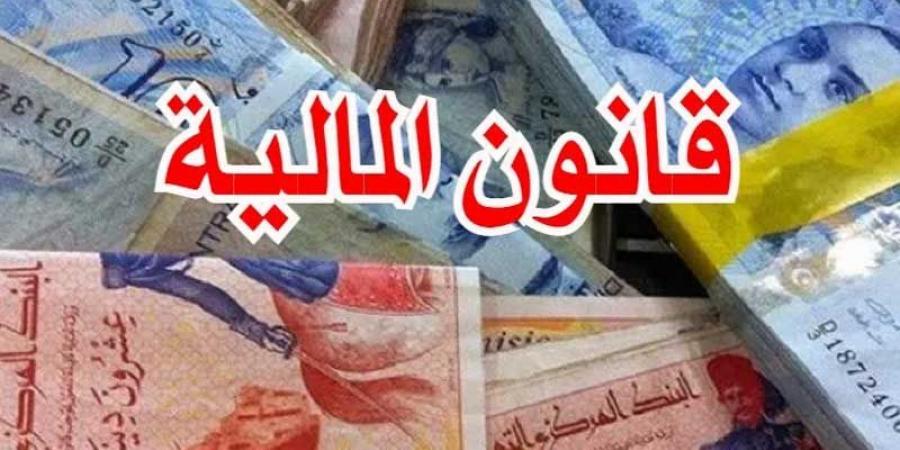 قراءة في مشروع قانون المالية