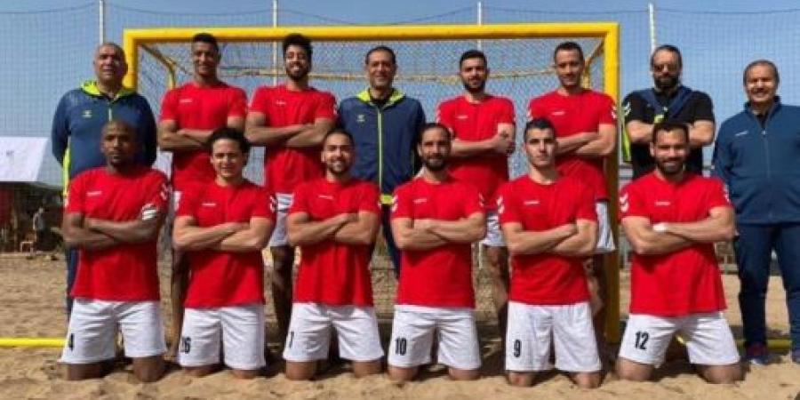 موعد مباراة منتخب مصر والمغرب في الكرة الشاطئية 