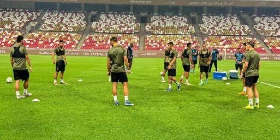 تدريبات بدنية في مران الزمالك الأخير قبل مواجهة الأهلي بالسوبر