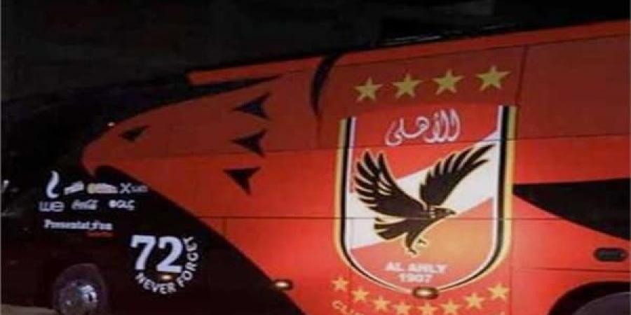 كأس السوبر.. الأهلي يتجه لاستاد محمد بن زايد لمواجهة الزمالك 