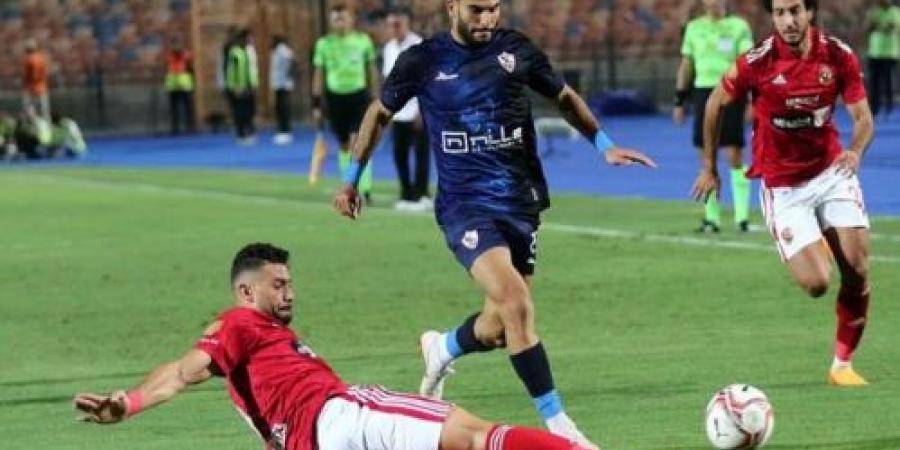 أرقام ومواجهات الأهلي والزمالك فى السوبر المصري