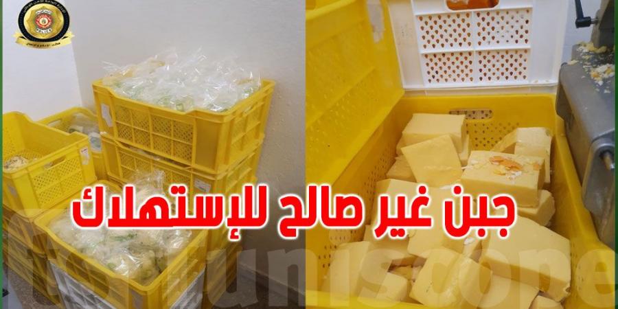 سوسة: حجز ''جبن'' غير صالح للاستهلاك بمصنع عشوائي