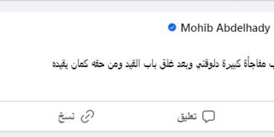 مهيب عبد الهادي: الزمالك بيخلص لاعب مفاجأة كبيرة ومن حقه يقيده