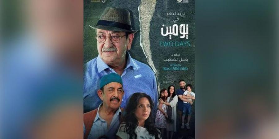 فيلما “يومين وطريق” يشاركان في مهرجان مينسك السينمائي الدولي