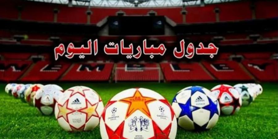 يتصدرها الأهلي ضد العين الإماراتى.. مواعيد مباريات اليوم الثلاثاء 29 أكتوبر 2024