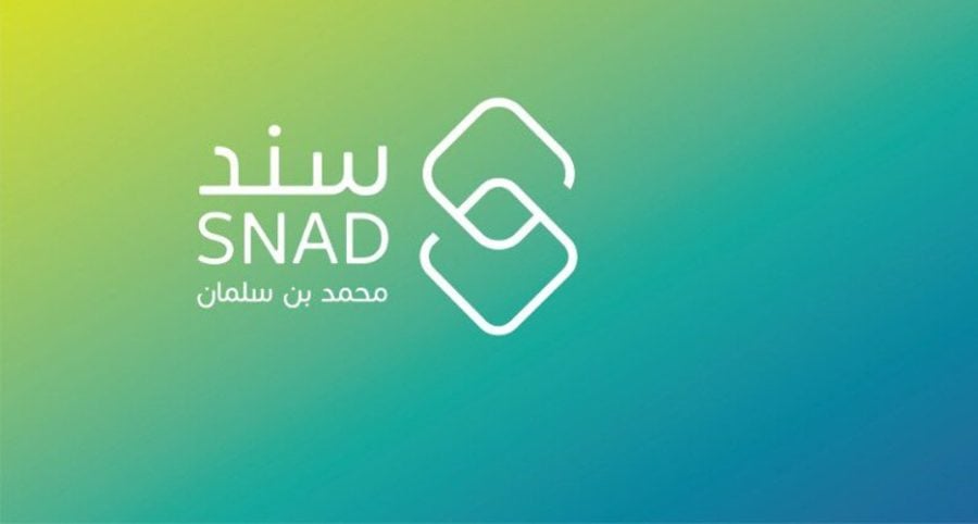فرصة للمقبولين على الزواج.. التسجيل في برنامج دعم سند للزواج 1446 وأهم الشروط المطلوبة 5 فرصة للمقبولين على الزواج.. التسجيل في برنامج دعم سند للزواج 1446 وأهم الشروط المطلوبة