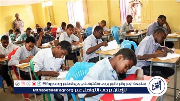 عاجل - من هـنـــا.. خدمة إلكترونية للحصول على أرقام جلوس الشهادة السودانية 5 عاجل – من هـنـــا.. خدمة إلكترونية للحصول على أرقام جلوس الشهادة السودانية