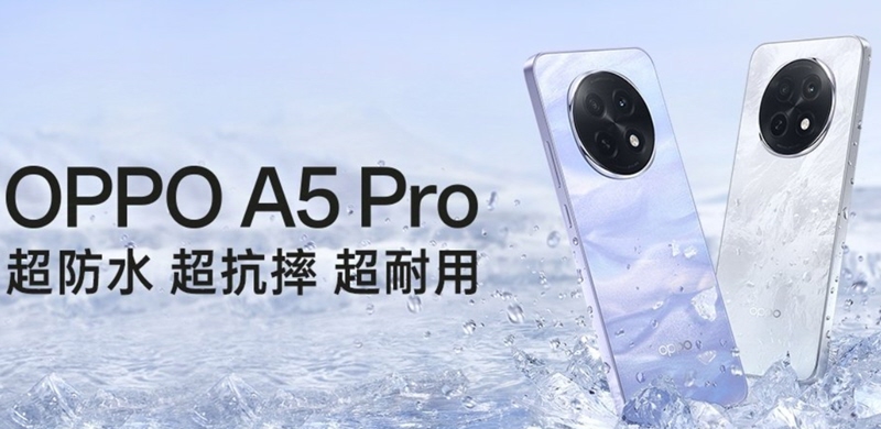 سعر ومواصفات اوبو اى 5 برو - OPPO A5 Pro رسميًا 5 سعر ومواصفات اوبو اى 5 برو – OPPO A5 Pro رسميًا