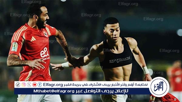 حسام عاشور يوجه رسائل هامة لـ كهربا وإمام عاشور وجمهور الأهلي 5 حسام عاشور يوجه رسائل هامة لـ كهربا وإمام عاشور وجمهور الأهلي