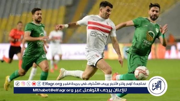 طاقم تحكيم جزائري لإدارة مباراة الزمالك والمصري في الكونفدرالية