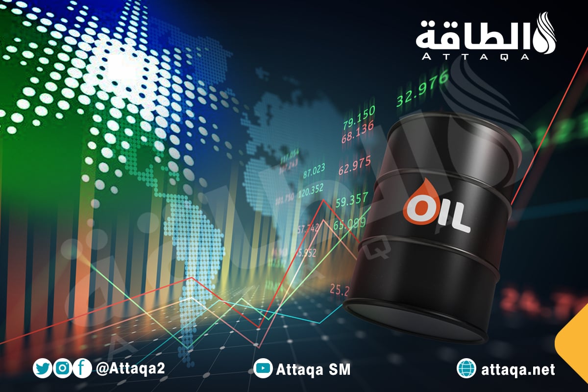 سهم أرامكو السعودية يغلق عند أعلى مستوى في 200 يوم - الطاقة 5 سهم أرامكو السعودية يغلق عند أعلى مستوى في 200 يوم – الطاقة