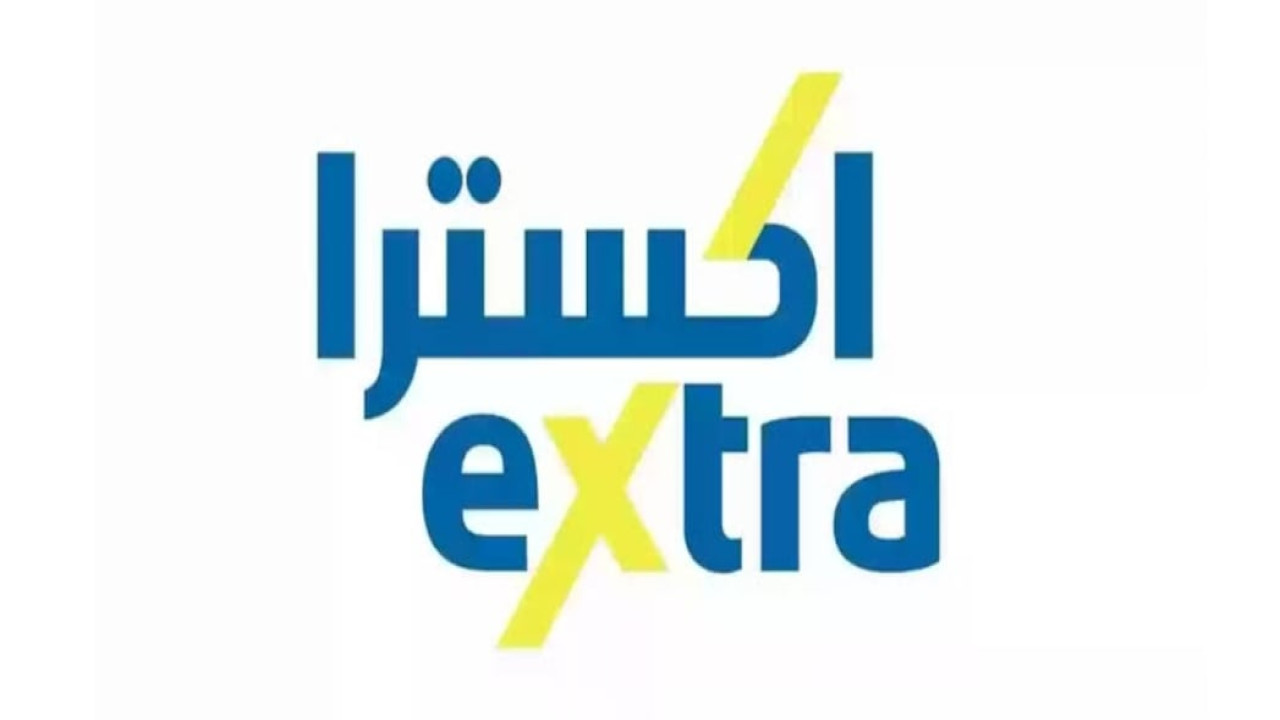 عرض محدود!! خصومات إكسترا السعودية تصل إلى 25% على الهواتف والأجهزة اللوحية